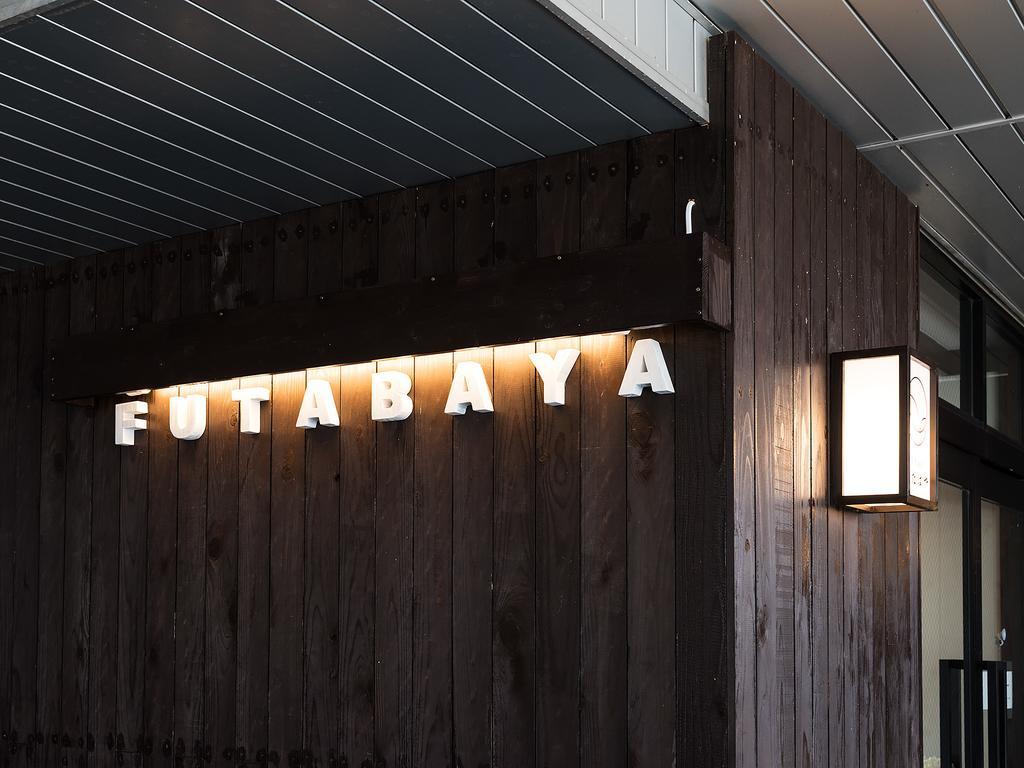 Kusatsu Onsen Futabaya Dış mekan fotoğraf