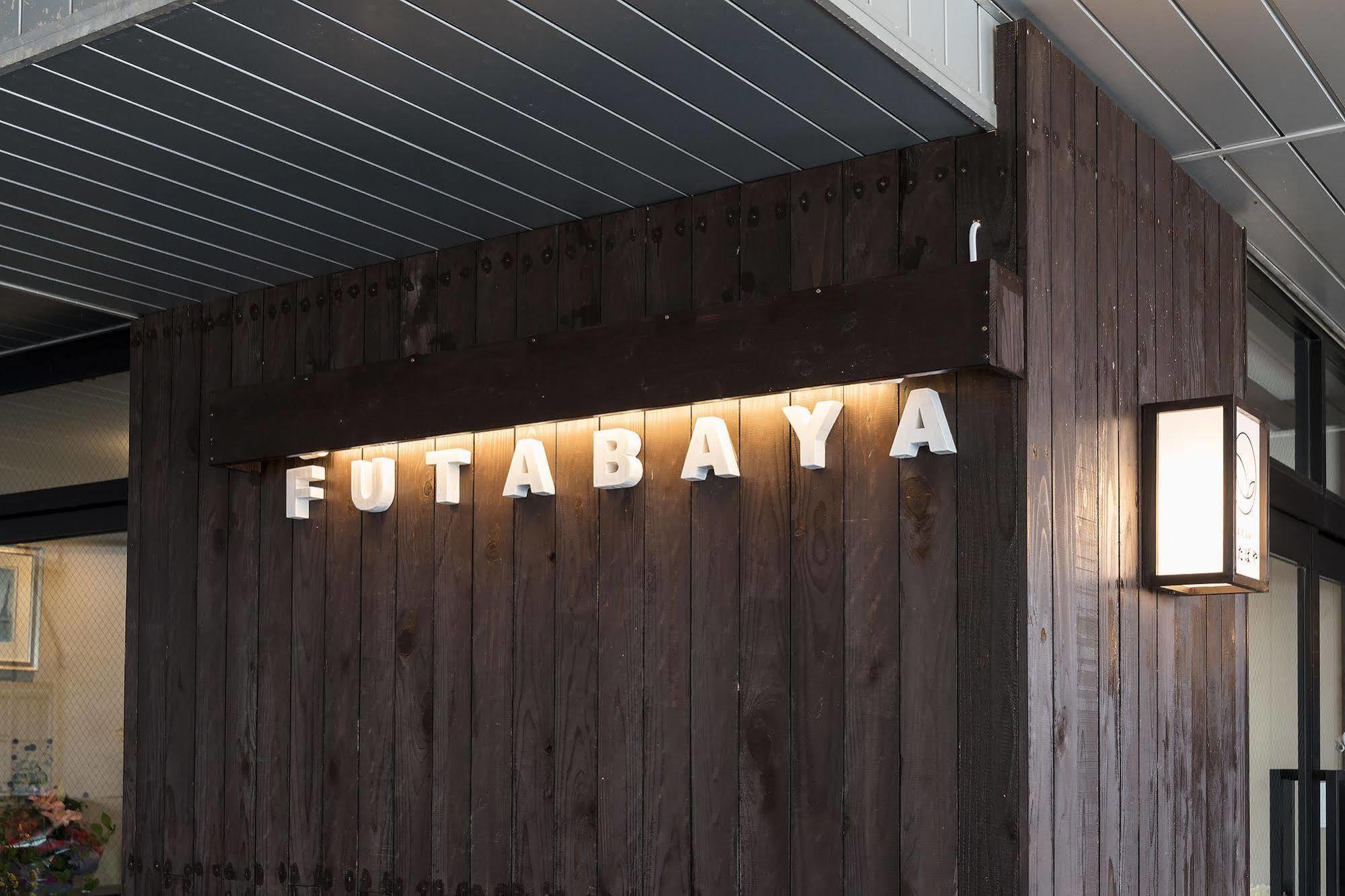 Kusatsu Onsen Futabaya Dış mekan fotoğraf
